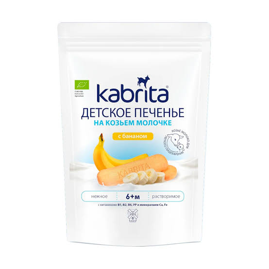 Kabrita детское печенье на козьем молочке, с бананом 6+